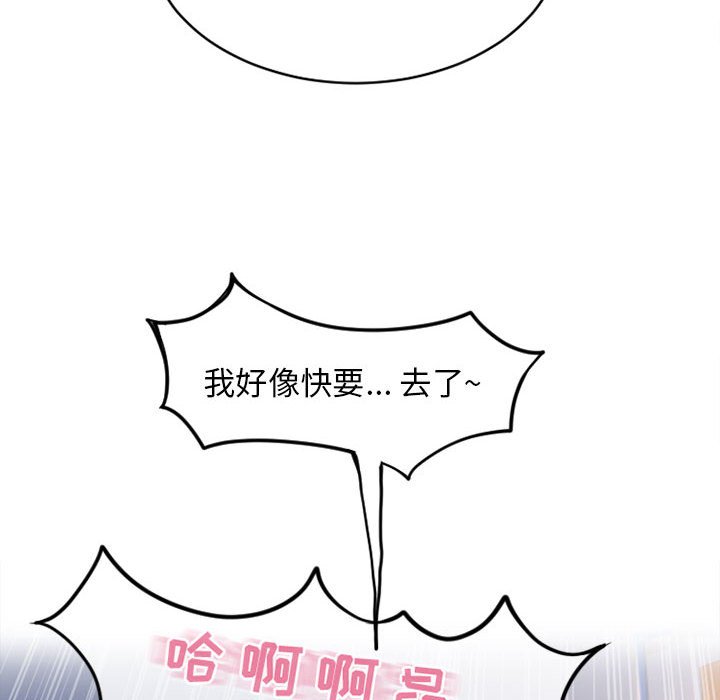 [韩国漫画] 隔壁的她 爱情,熟女人妻,巨乳大奶#[160P]-147