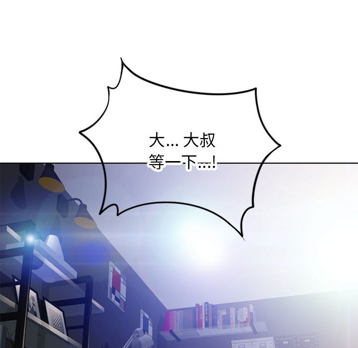 [韩国漫画] 隔壁的她 爱情,熟女人妻,巨乳大奶#[160P]-151