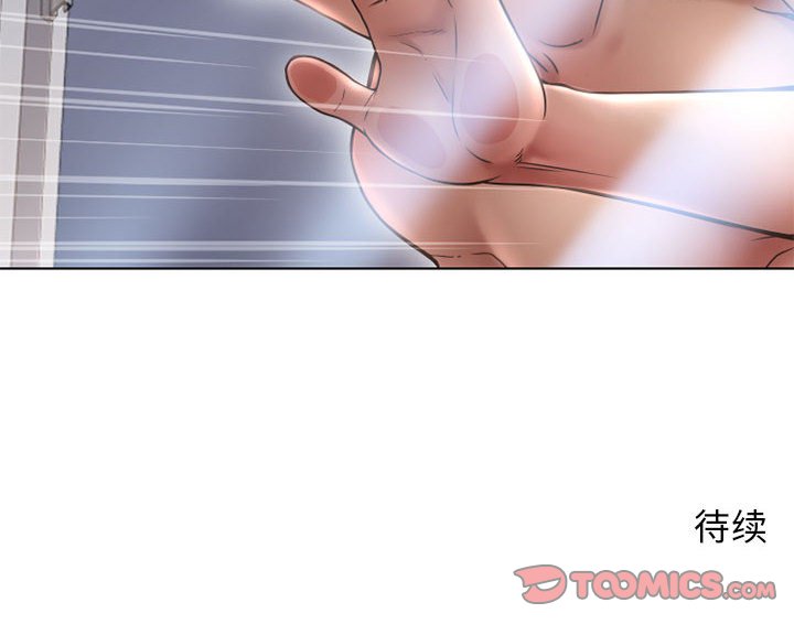 [韩国漫画] 隔壁的她 爱情,熟女人妻,巨乳大奶#[160P]-160