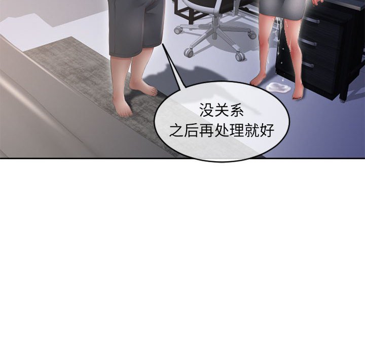 [韩国漫画] 隔壁的她 爱情,熟女人妻,巨乳大奶#[160P]-19