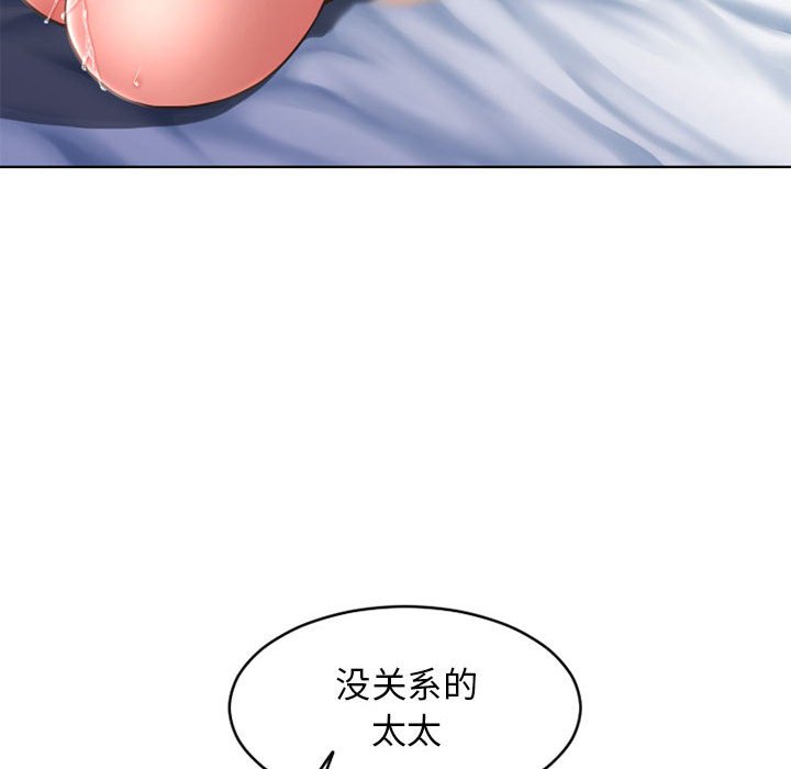 [韩国漫画] 隔壁的她 爱情,熟女人妻,巨乳大奶#[160P]-21