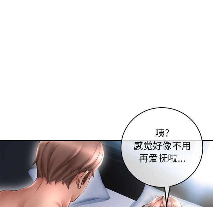[韩国漫画] 隔壁的她 爱情,熟女人妻,巨乳大奶#[160P]-28