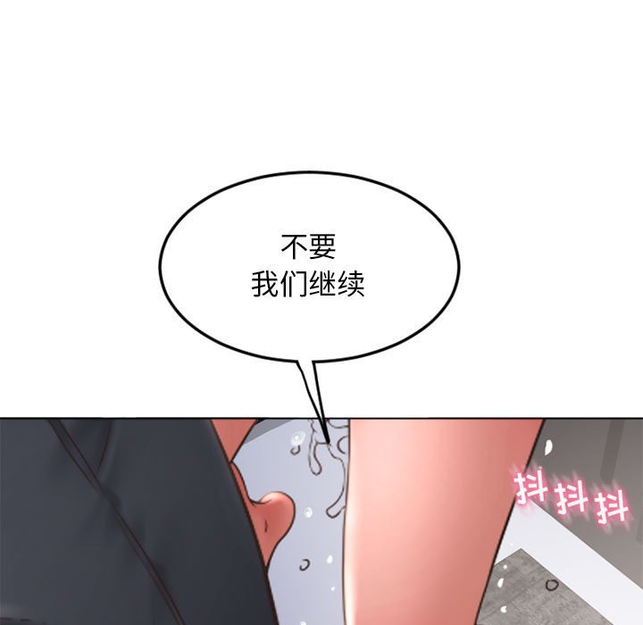[韩国漫画] 隔壁的她 爱情,熟女人妻,巨乳大奶#[160P]-4
