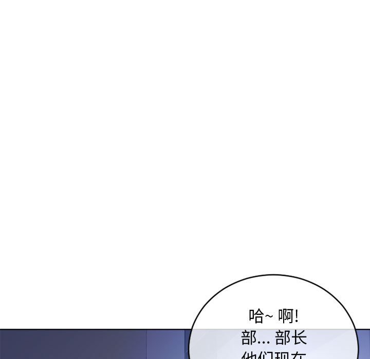 [韩国漫画] 隔壁的她 爱情,熟女人妻,巨乳大奶#[160P]-77