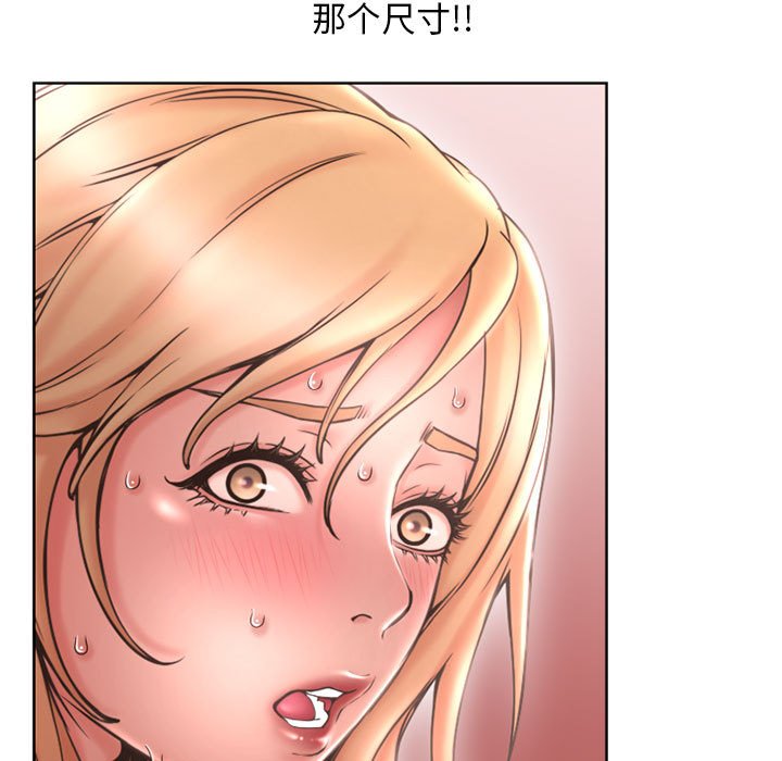 [韩国漫画] 隔壁的她 爱情,熟女人妻,巨乳大奶#[160P]-82