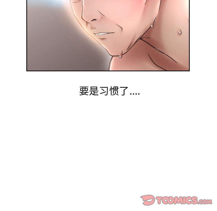 [韩国漫画] 隔壁的她 爱情,熟女人妻,巨乳大奶#[160P]-85