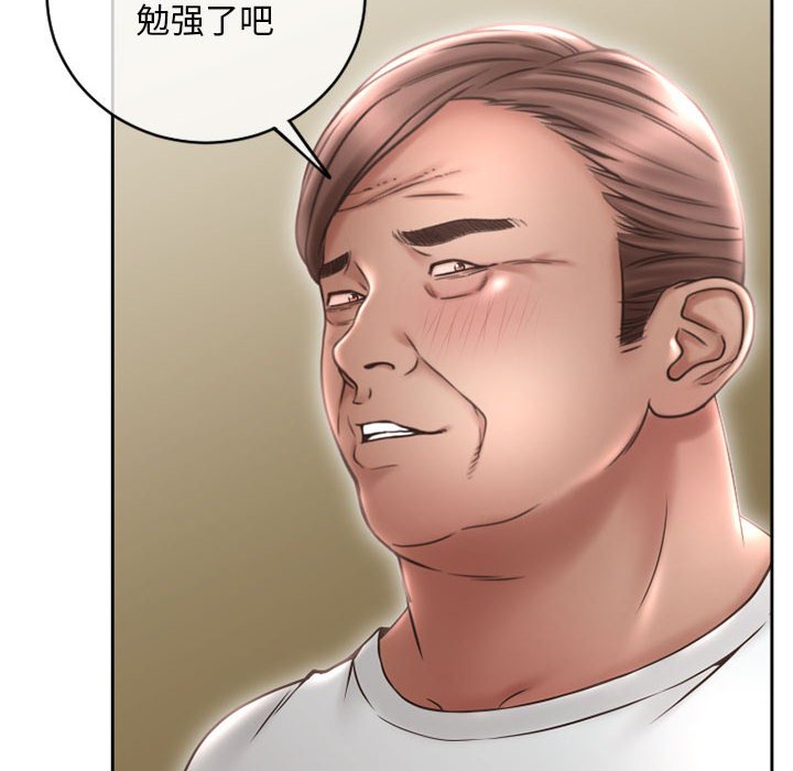 [韩国漫画] 隔壁的她 爱情,熟女人妻,巨乳大奶#[160P]-9