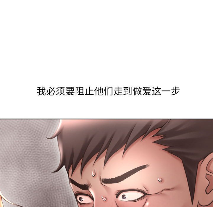 [韩国漫画] 隔壁的她 爱情,熟女人妻,巨乳大奶#[160P]-94