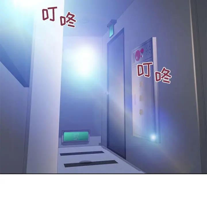 [韩国漫画] 隔壁的她 爱情,熟女人妻,巨乳大奶#[178P]-147