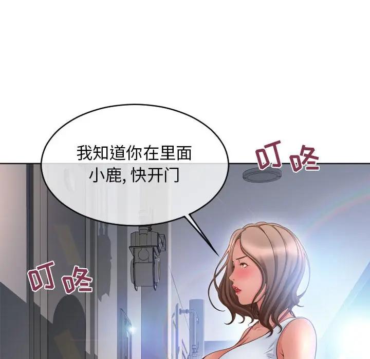 [韩国漫画] 隔壁的她 爱情,熟女人妻,巨乳大奶#[178P]-153