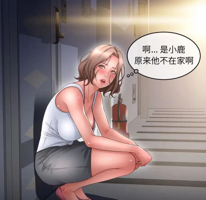 [韩国漫画] 隔壁的她 爱情,熟女人妻,巨乳大奶#[178P]-168