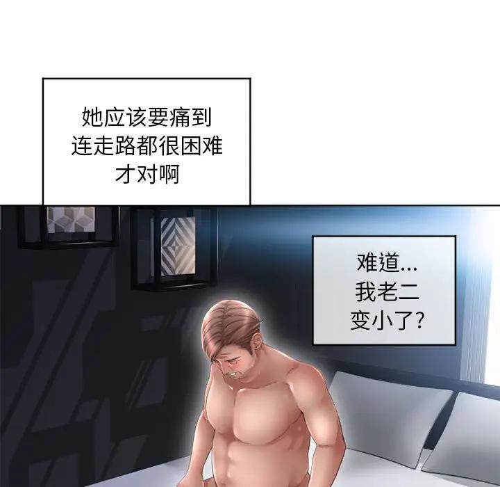 [韩国漫画] 隔壁的她 爱情,熟女人妻,巨乳大奶#[178P]-47