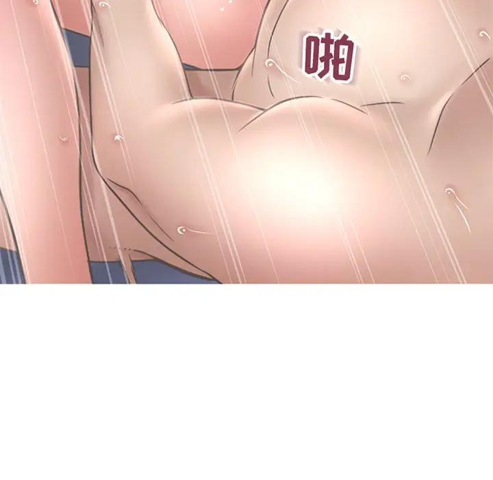 [韩国漫画] 隔壁的她 爱情,熟女人妻,巨乳大奶#[178P]-54