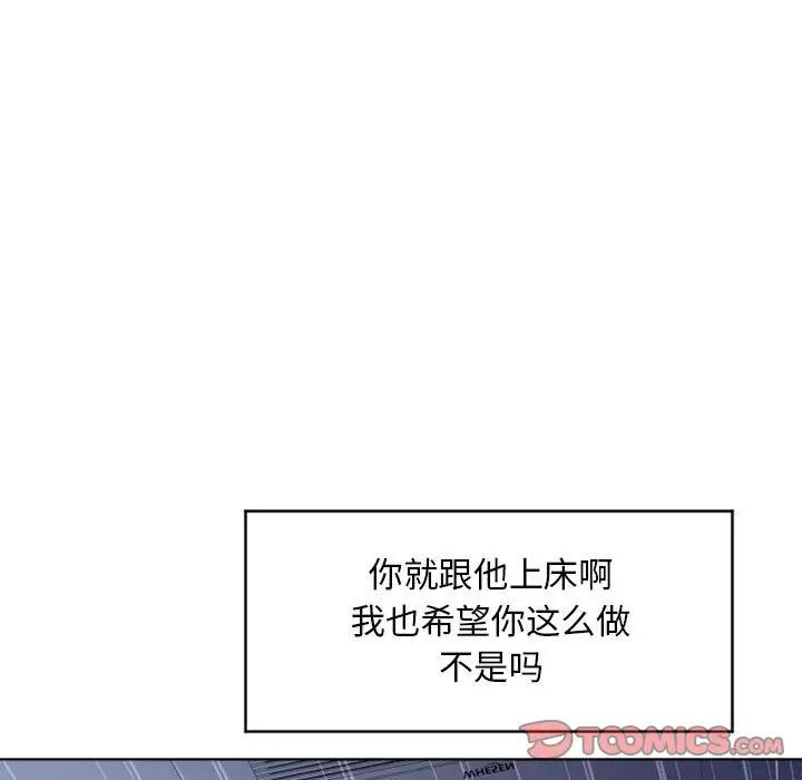 [韩国漫画] 隔壁的她 爱情,熟女人妻,巨乳大奶#[178P]-77