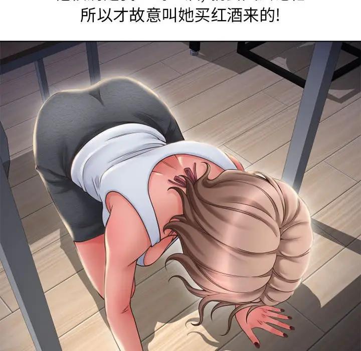 [韩国漫画] 隔壁的她 爱情,熟女人妻,巨乳大奶#[163P]-126