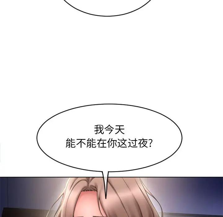 [韩国漫画] 隔壁的她 爱情,熟女人妻,巨乳大奶#[163P]-161