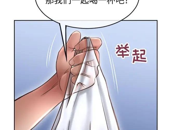 [韩国漫画] 隔壁的她 爱情,熟女人妻,巨乳大奶#[163P]-2