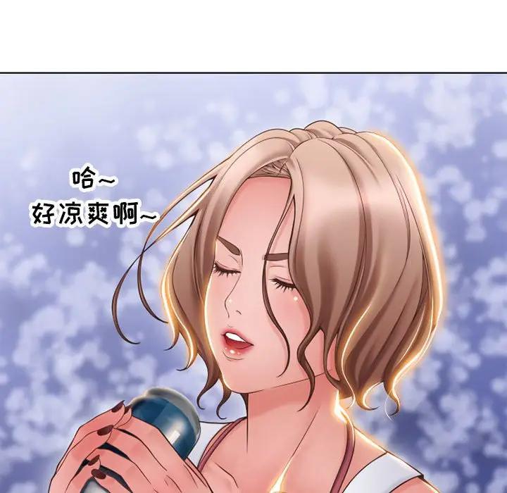 [韩国漫画] 隔壁的她 爱情,熟女人妻,巨乳大奶#[163P]-33