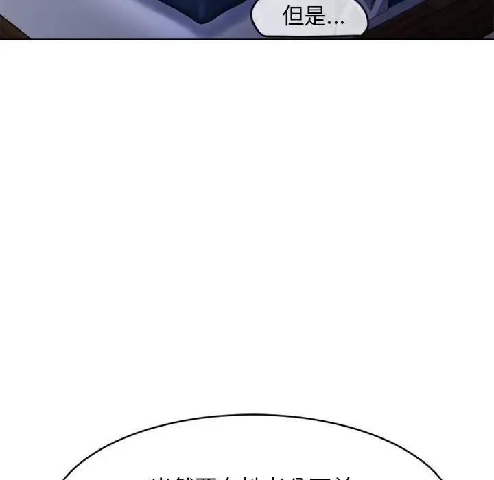 [韩国漫画] 隔壁的她 爱情,熟女人妻,巨乳大奶#[176P]-148