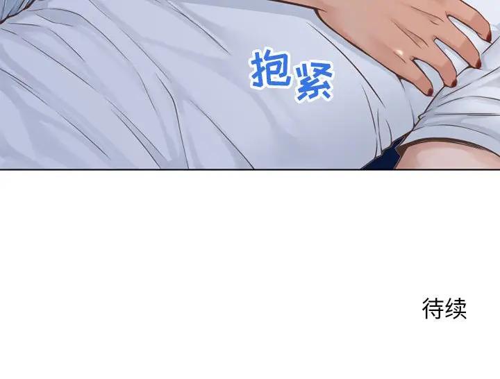 [韩国漫画] 隔壁的她 爱情,熟女人妻,巨乳大奶#[176P]-176