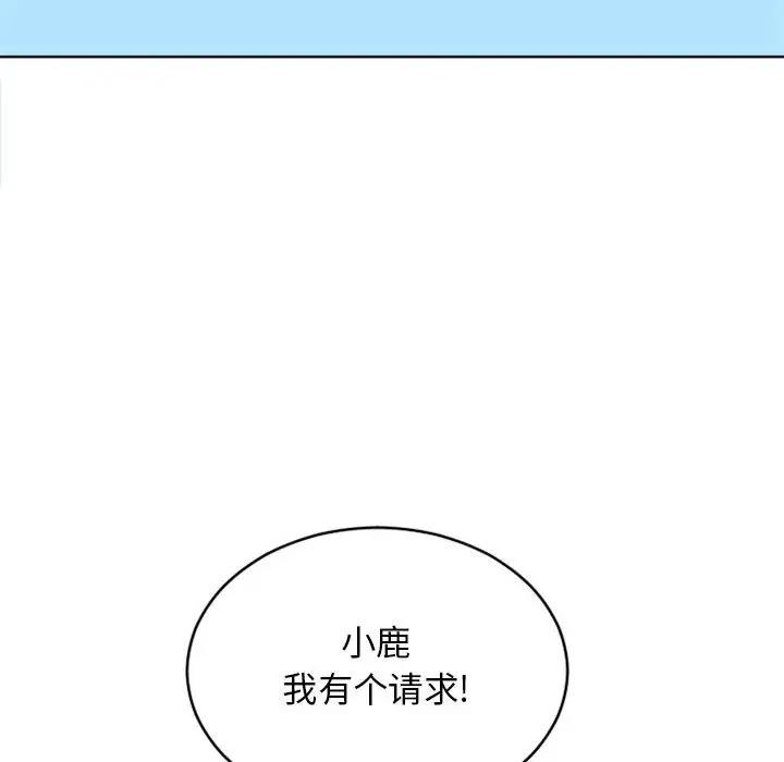 [韩国漫画] 隔壁的她 爱情,熟女人妻,巨乳大奶#[176P]-7