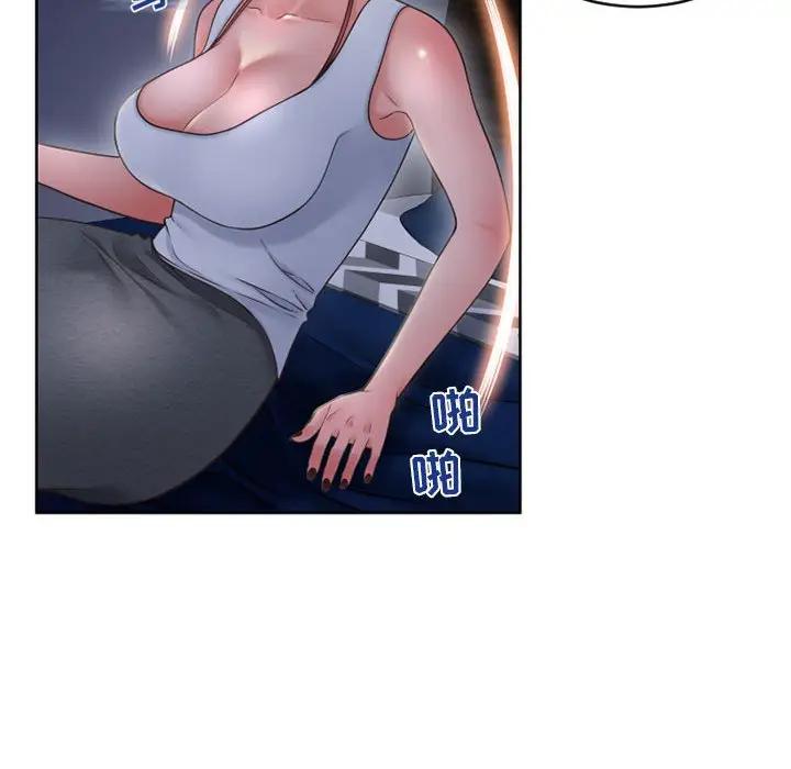 [韩国漫画] 隔壁的她 爱情,熟女人妻,巨乳大奶#[176P]-75