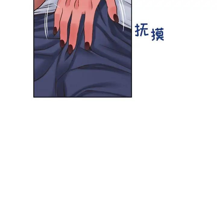 [韩国漫画] 隔壁的她 爱情,熟女人妻,巨乳大奶#[182P]-124