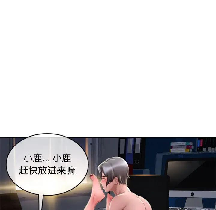 [韩国漫画] 隔壁的她 爱情,熟女人妻,巨乳大奶#[182P]-154