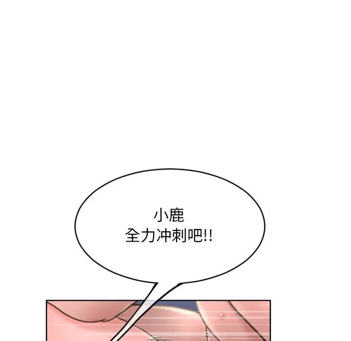 [韩国漫画] 隔壁的她 爱情,熟女人妻,巨乳大奶#[182P]-176