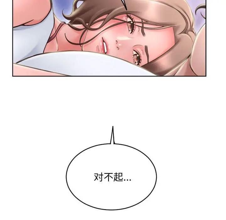 [韩国漫画] 隔壁的她 爱情,熟女人妻,巨乳大奶#[182P]-20