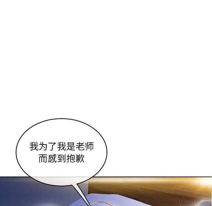 [韩国漫画] 隔壁的她 爱情,熟女人妻,巨乳大奶#[182P]-21