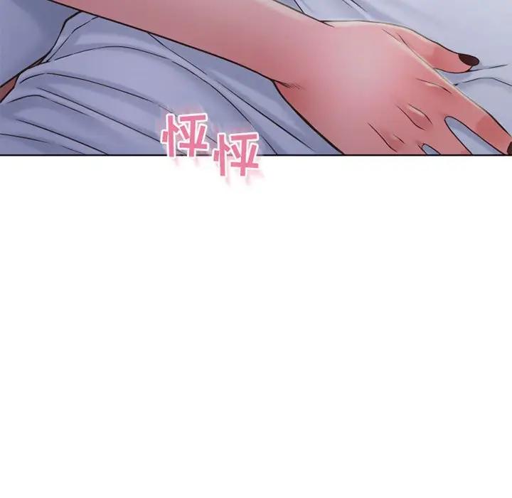 [韩国漫画] 隔壁的她 爱情,熟女人妻,巨乳大奶#[182P]-43