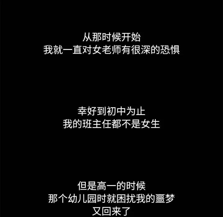 [韩国漫画] 隔壁的她 爱情,熟女人妻,巨乳大奶#[182P]-5