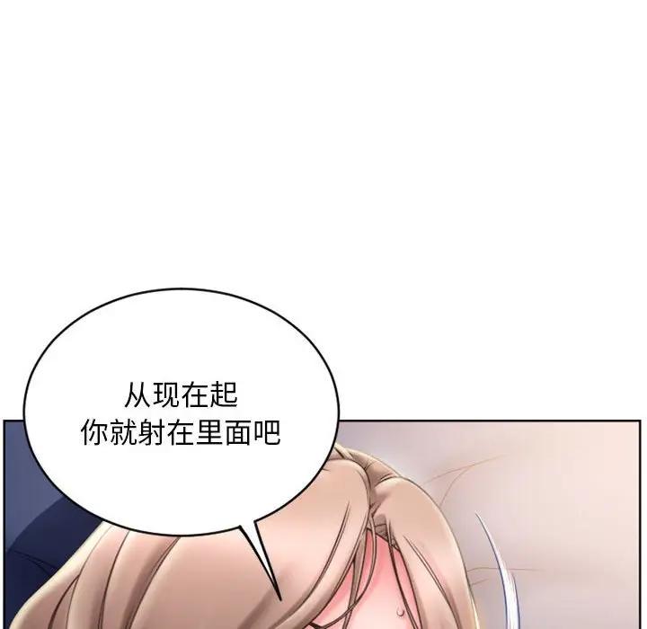 [韩国漫画] 隔壁的她 爱情,熟女人妻,巨乳大奶#[166P]-113