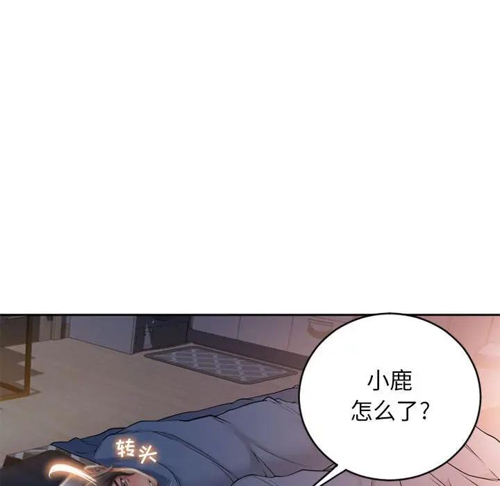 [韩国漫画] 隔壁的她 爱情,熟女人妻,巨乳大奶#[166P]-147