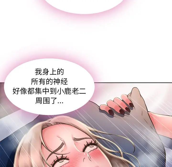 [韩国漫画] 隔壁的她 爱情,熟女人妻,巨乳大奶#[166P]-15