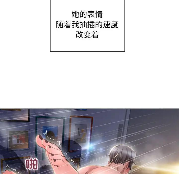 [韩国漫画] 隔壁的她 爱情,熟女人妻,巨乳大奶#[166P]-35