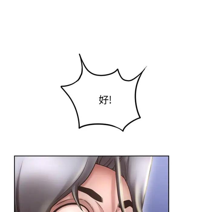 [韩国漫画] 隔壁的她 爱情,熟女人妻,巨乳大奶#[166P]-52
