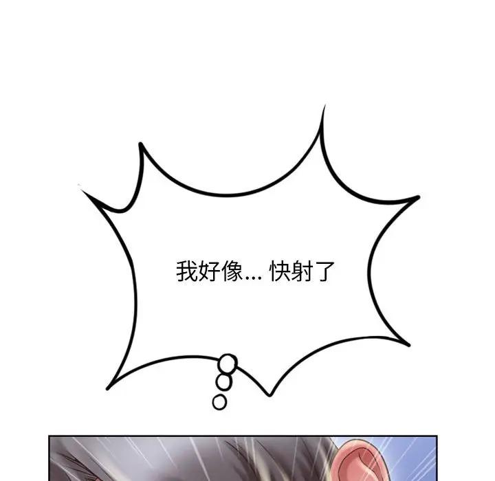 [韩国漫画] 隔壁的她 爱情,熟女人妻,巨乳大奶#[166P]-82