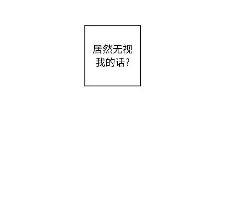 [韩国漫画] 隔壁的她 爱情,熟女人妻,巨乳大奶#[157P]-33