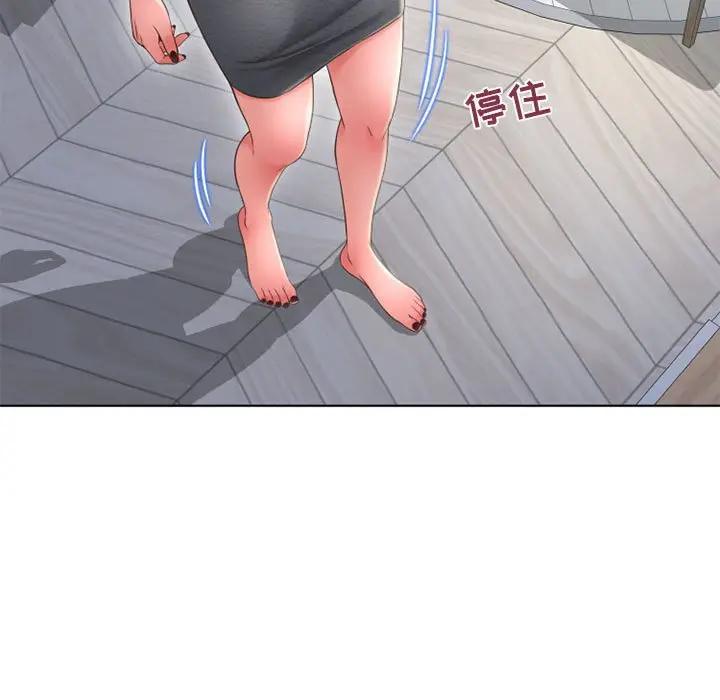 [韩国漫画] 隔壁的她 爱情,熟女人妻,巨乳大奶#[157P]-49