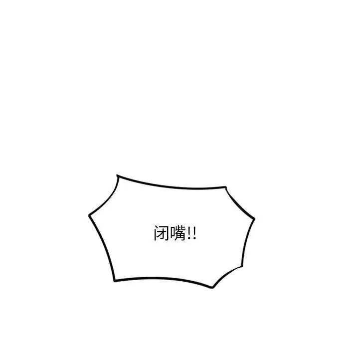 [韩国漫画] 隔壁的她 爱情,熟女人妻,巨乳大奶#[157P]-57