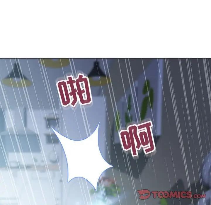 [韩国漫画] 隔壁的她 爱情,熟女人妻,巨乳大奶#[157P]-72