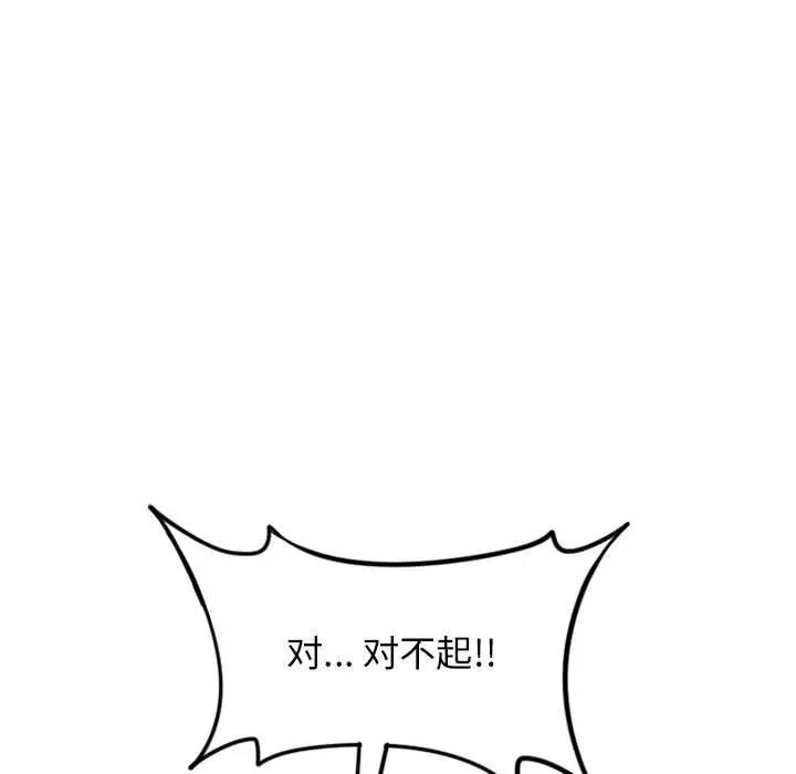 [韩国漫画] 隔壁的她 爱情,熟女人妻,巨乳大奶#[157P]-86