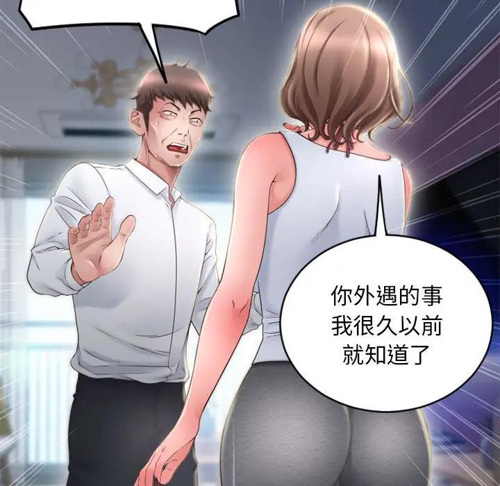 [韩国漫画] 隔壁的她 爱情,熟女人妻,巨乳大奶#[157P]-94