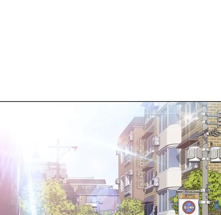 [韩国漫画] 隔壁的她 爱情,熟女人妻,巨乳大奶#[164P]-129