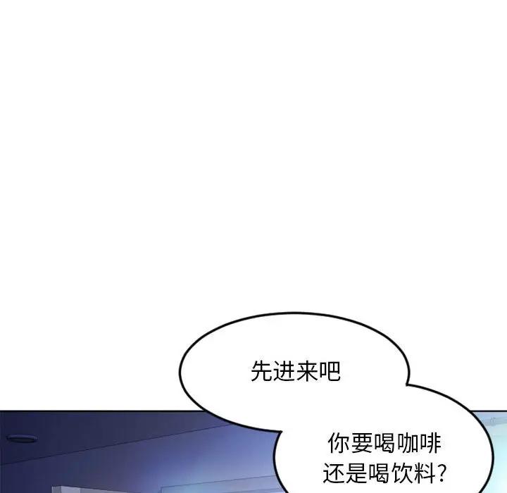 [韩国漫画] 隔壁的她 爱情,熟女人妻,巨乳大奶#[164P]-144