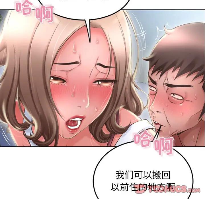 [韩国漫画] 隔壁的她 爱情,熟女人妻,巨乳大奶#[164P]-27