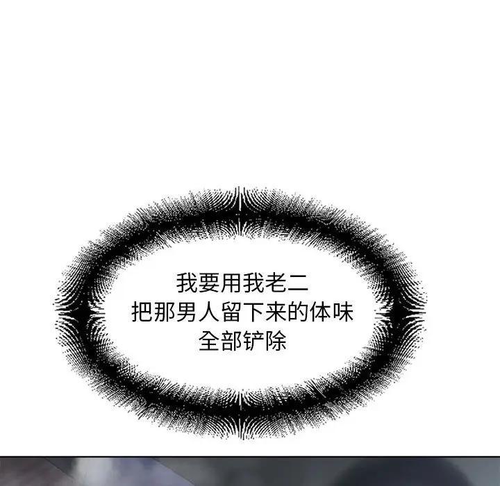 [韩国漫画] 隔壁的她 爱情,熟女人妻,巨乳大奶#[164P]-40