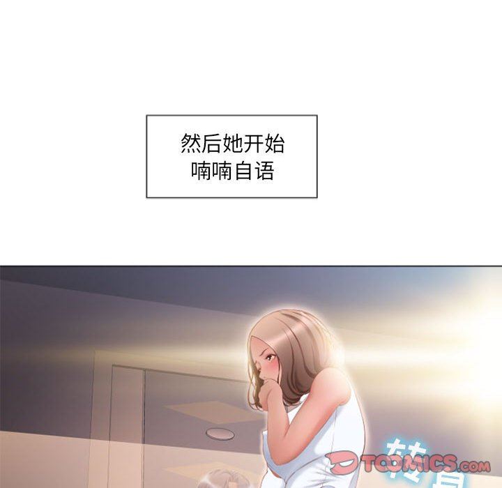 [韩国漫画] 隔壁的她 爱情,熟女人妻,巨乳大奶#[129P]-105